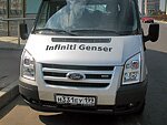автобус Genser бесплатно отвезет в пункт аренды автомобилей АрендаАвто-брб на 63 км МКАД